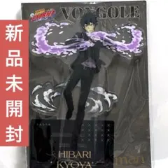 家族の体調不良のため発送遅れます様 リクエスト 2点 まとめ商品