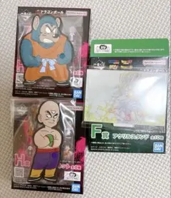 一番くじ ドラゴンボール F賞　H賞