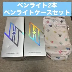 JO1 OFFICIAL LIGHT STICK ver.1 ペンライト 2本