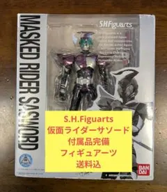 S.H.Figuarts 仮面ライダーサソード 付属品完備 フィギュアーツ