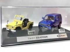 2026年最新】ジムニー 非売品の人気アイテム - メルカリ