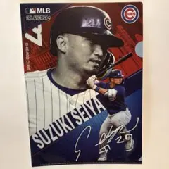 【鈴木誠也 】選手　MLBクリアファイルコレクション　フラットガシャポン