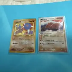 ダグトリオ カポエラー初期