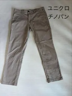 ⭐︎美品⭐︎ユニクロ ベージュ ストレッチ　チノパン
