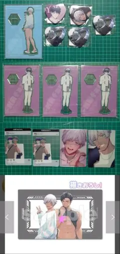 FKRfactory FKR シロクロシリーズ オンライン くじ シロ 八一 ③