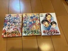 キングダム 78〜80 3冊セット【裁断済】