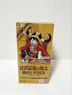 新品未開封テープ付 】OP-17 ワンピース 世界最強の戦士 2BOX - メルカリ