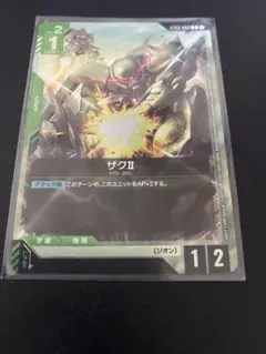 ザクII チャンピオンシップ プロモ 1枚 - メルカリ