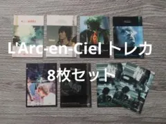 2026年最新】ラルクグッズの人気アイテム - メルカリ