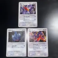 ポケモンカード ガブリアス ガバイト フカマル 3枚セット - メルカリ