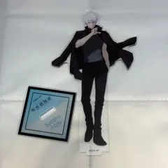 呪術廻戦 アニメーション 呪術廻戦展 アクリルスタンド 五条悟