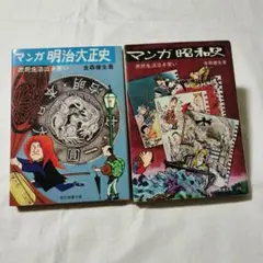 2025年最新】昭和54年の人気アイテム - メルカリ