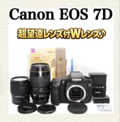 保証付Canon EOS 7D MarkⅡ/Canon EF 100-300mm - メルカリ