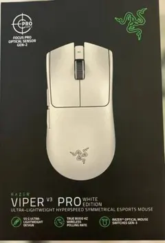 Razer DeathAdder V3 Pro White 保管整理品 - メルカリ