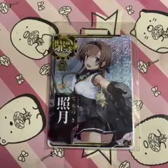 Item thumbnail for item c798e42b-f12d-4504-aac8-5184aefe91d5