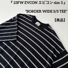 美品 23FW エビコン ネイビー ボーダー ワイド Tシャツ 3 半袖のサムネイル
