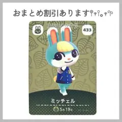 2025年最新】どうぶつの森amiiboカードの人気アイテム - メルカリ