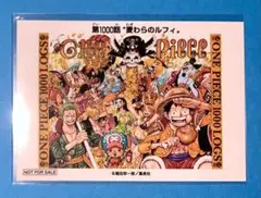 ONE PIECE 扉絵ブロマイド