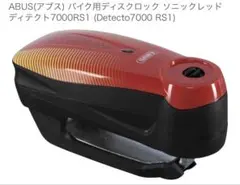 Item thumbnail for item 54272171-d623-43c1-b6f1-8c0a90950e32