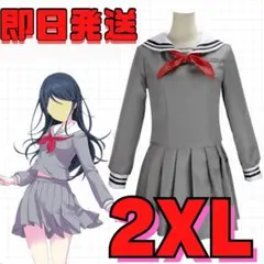 霧島綾香様 リクエスト 3点 まとめ商品