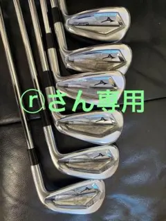 ミズノJPX921 フォージド 5〜P DG S200 番手ずらし ミズノJPX921 フォージド 5〜P DG S200 番手ずらし - メルカリ