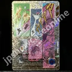 ★スーパーパラレル★ フリーザ APT-028 ドラゴンボールスーパーダイバーズ