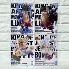 ワンピース KING OF ARTIST フィギュア 4体セット 新品未開封