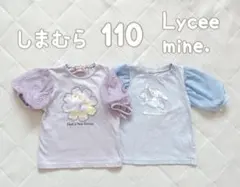しまむら×プリンセス＆リセマイン×サンリオキャラクターズ Ｔシャツ　110