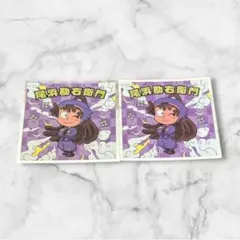 忍たま乱太郎マンチョコ 尾浜勘右衛門