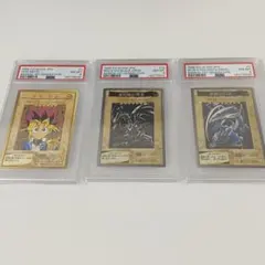遊戯王　バンダイ版　青眼の白竜　真紅眼の黒竜　武藤遊戯　psa連番まとめ売り