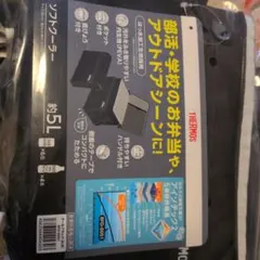 mofu様 リクエスト 2点 まとめ商品