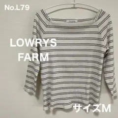LOWRYS FARM　七分袖ボーダーリブニットトップス　サイズM　No.L79