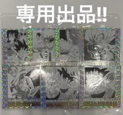 【専用出品】ドラゴンボール ウエハースシール 40周年記念　7枚セット