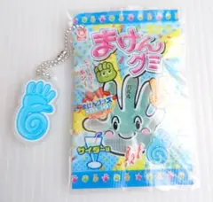 まけんグミ ミニチュアマスコット ガチャ サイダー・パー 水色