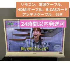 2026年最新】aquos LC-32 J9の人気アイテム - メルカリ