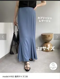 美品カプリッシュレマージュ　タックＩラインスカートのサムネイル