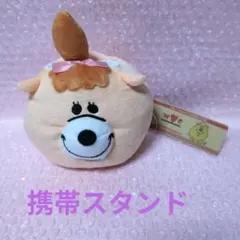 クマタン　クマタンの彼女　チビコ　ぬいぐるみ　携帯置き　若槻千夏　WC