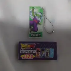ドラゴンボールDAIMA オリジナルホルダー ピッコロ