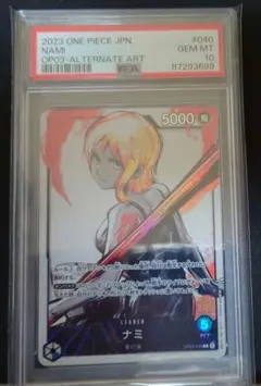 ナミ L リーダーパラレル(リーパラ) OP03-040