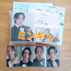 seventeen  CARAT盤  ミンギュ　コンプ