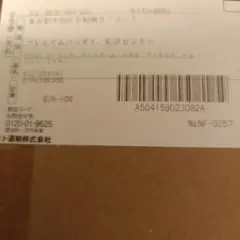 【新品・未開封】ワンピースカード　ヒロインズエディションスペシャルセットのサムネイル