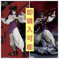 2026年最新】ルミナスタ 脹相の人気アイテム - メルカリ