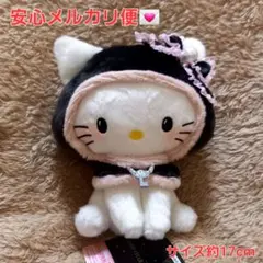 サンリオキャラクターズ ホーリーケープぬいぐるみ マスコット キティ