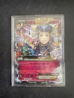 2025年最新】サチコexの人気アイテム - メルカリ