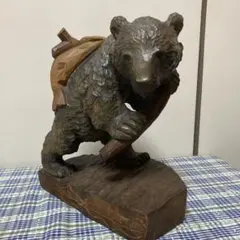 背負い熊 熊の木彫り 木彫りの熊 置物 鮭 彫刻 民藝 インテリア