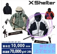 Workman XShelter レインウェア 上下セット(オーシャンモデル)のサムネイル