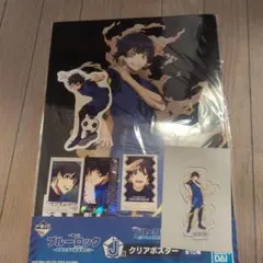 ブルーロック　一番くじ　蜂楽廻