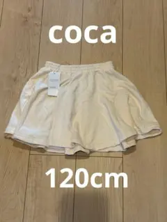 新品未使用　coca スカート　120のサムネイル