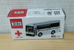 日本製】トミカ いすゞ バス 愛の献血車 日本赤十字社中央血液センター