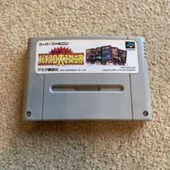 2026年最新】ビッグ一撃!パチスロ大攻略の人気アイテム - メルカリ